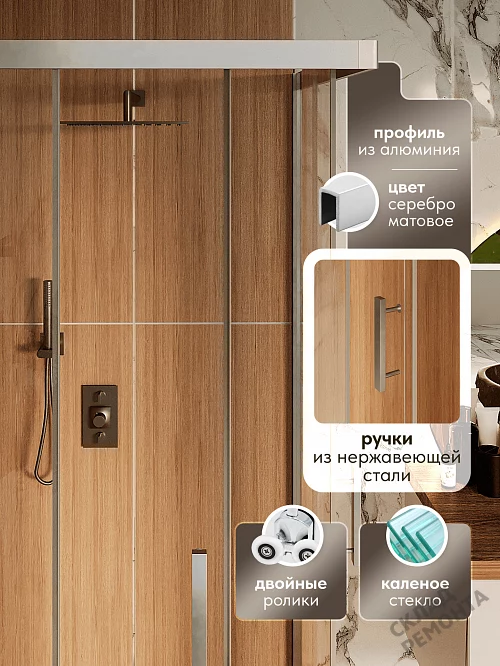 Фото Душевой уголок LUXMARE LXM01-90-CH стекло 6 мм 90*90 купить в Новосибирске: цена, описание, фото. Интернет-магазин 2
