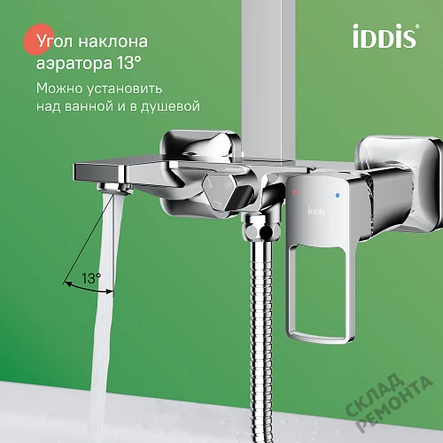 Фото Душевая система Iddis Билд BILSB1Fi06 хром купить в Новосибирске: цена, описание, фото. Интернет-магазин 8
