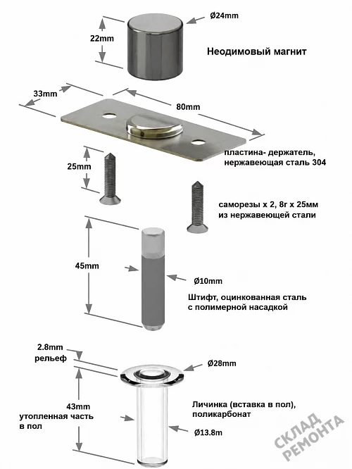 Фото Дверной ограничитель магнитный Fantom STANDART FNT0020 прозрачный – купить в Новосибирске: цена, описание, фото. Интернет-магазин. 3