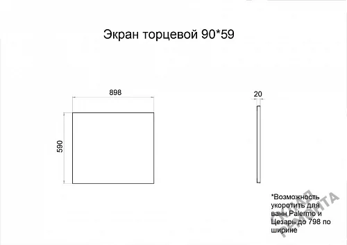 Фото Торцевая панель Triton 90*59 купить в Новосибирске: цена, описание, фото. Интернет-магазин 2