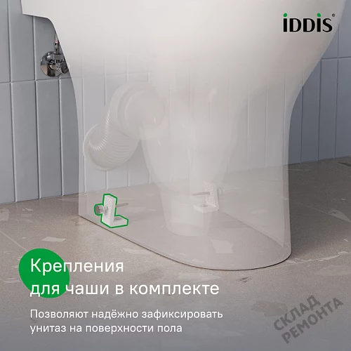 Фото Унитаз компакт напольный Iddis Зодиак Икс ZODRDSEi24 безободковый купить в Новосибирске: цена, описание, фото. Интернет-магазин 12