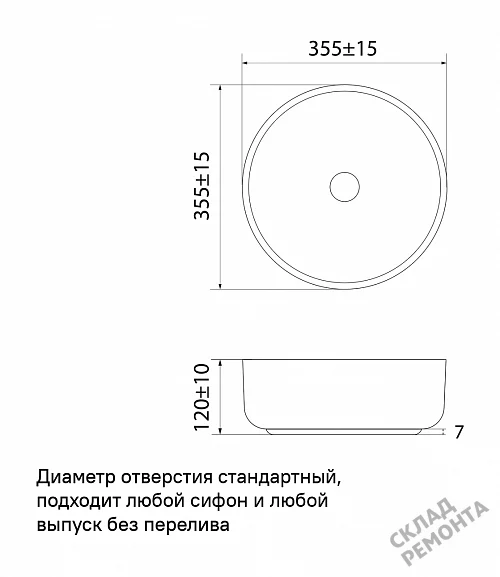 Фото Раковина накладная Iddis Ray RAYWM03i27, 35,5 см купить в Новосибирске: цена, описание, фото. Интернет-магазин 3