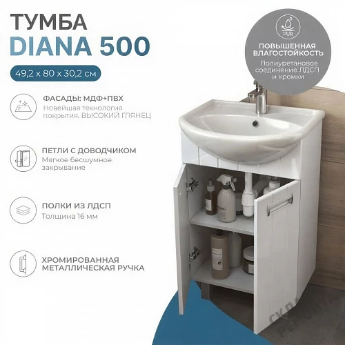 Фото Тумба под умывальник напольная Vigo Diana 500-2-0 tn.DIA.UYU.50.2D, белый купить в Новосибирске: цена, описание, фото. Интернет-магазин 6