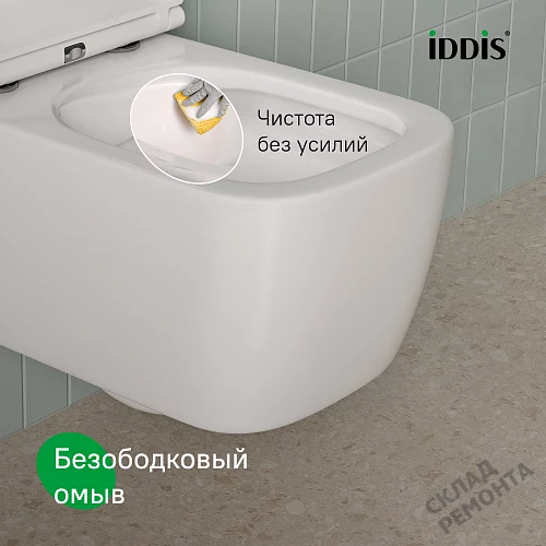 Фото Унитаз подвесной Iddis Bridge BRIRNSEi25 безободковый купить в Новосибирске: цена, описание, фото. Интернет-магазин 4