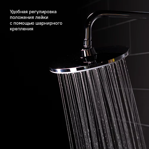 Фото Душевая система Iddis Рэй RAYSW3Fi76 белый/хром купить в Новосибирске: цена, описание, фото. Интернет-магазин 10