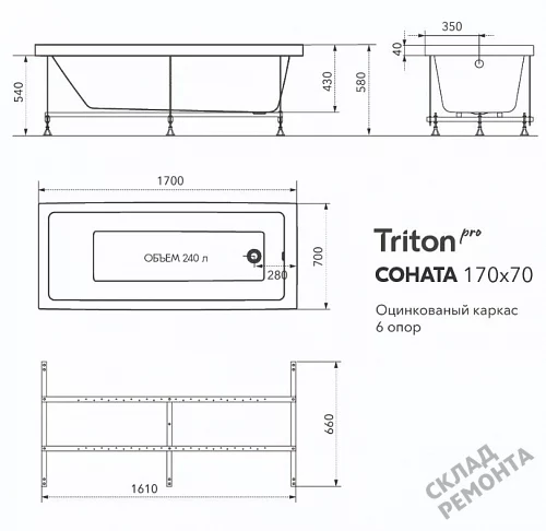Фото Ванна акриловая Triton Соната 170*70  купить в Новосибирске: цена, описание, фото. Интернет-магазин 11