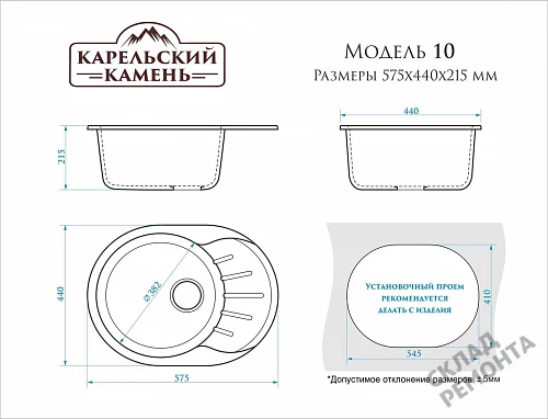 Фото Мойка для кухни Zett lab Модель 10 матовая темно-серая 57,5*44 – купить в Новосибирске: цена, описание, фото. Интернет-магазин 4
