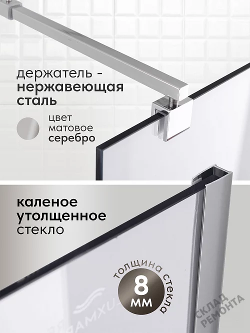 Фото Душевая перегородка LUXMARE LXM04-100-CH стекло 8 мм 100*195 купить в Новосибирске: цена, описание, фото. Интернет-магазин 2