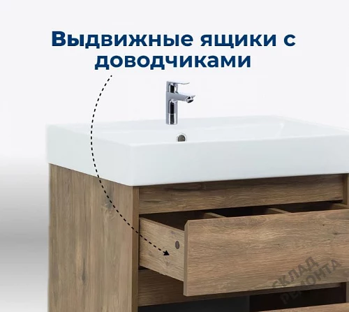 Фото Тумба под умывальник универсальная Aquanet Nova Lite 60 (249512), дуб рустикальный купить в Новосибирске: цена, описание, фото. Интернет-магазин 7