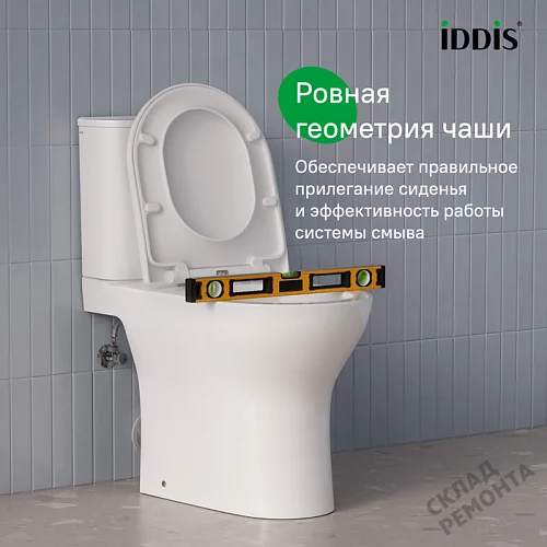 Фото Унитаз компакт напольный Iddis Зодиак Икс ZODRDSEi24 безободковый купить в Новосибирске: цена, описание, фото. Интернет-магазин 7