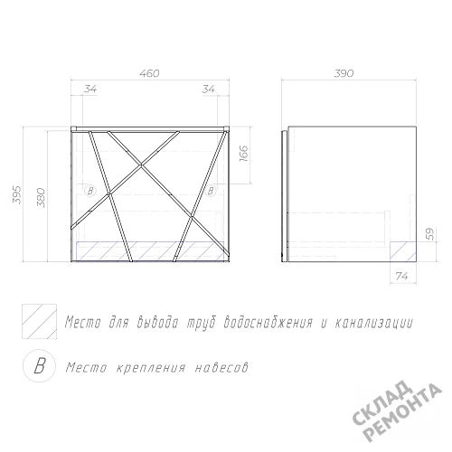 Фото Тумба под умывальник подвесная Vigo Geometry 500-0-1 032, белый купить в Новосибирске: цена, описание, фото. Интернет-магазин 6
