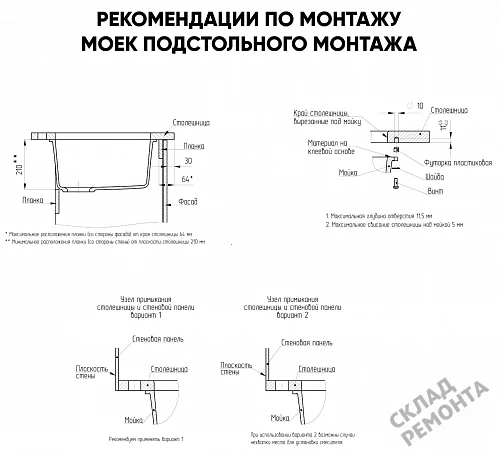 Фото Мойка для кухни Ulgran Кварц Андеграунд 400-08 космос 45*45 – купить в Новосибирске: цена, описание, фото. Интернет-магазин 4
