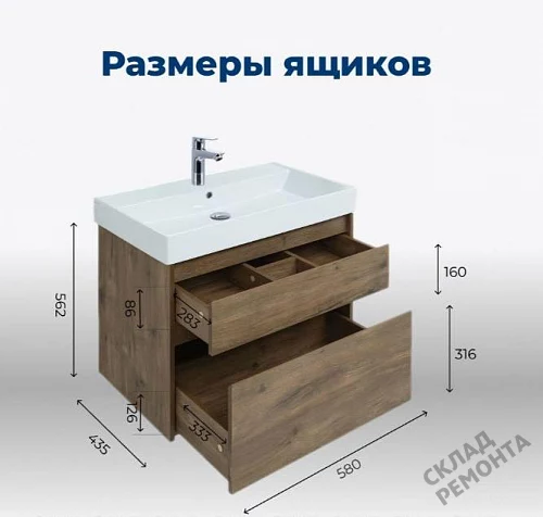 Фото Тумба под умывальник универсальная Aquanet Nova Lite 60 (249512), дуб рустикальный купить в Новосибирске: цена, описание, фото. Интернет-магазин 8