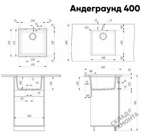 Фото Мойка для кухни Ulgran Кварц Андеграунд 400-08 космос 45*45 – купить в Новосибирске: цена, описание, фото. Интернет-магазин 3