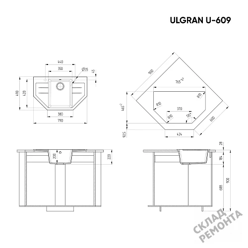 Фото Мойка для кухни Ulgran U-609-302 песочная 79*49 – купить в Новосибирске: цена, описание, фото. Интернет-магазин 3