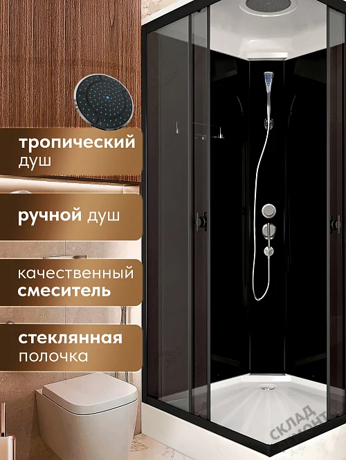 Фото Душевая кабина LUXMARE Sea Quadro Black низкий поддон квадратная 100*100 купить в Новосибирске: цена, описание, фото. Интернет-магазин 2