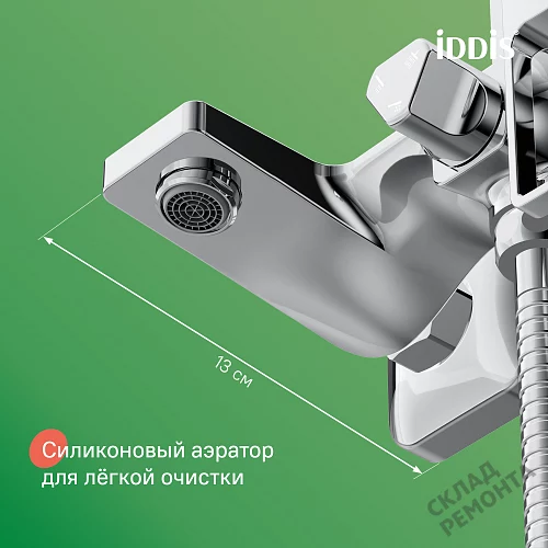 Фото Душевая система Iddis Билд BILSB1Fi06 хром купить в Новосибирске: цена, описание, фото. Интернет-магазин 9