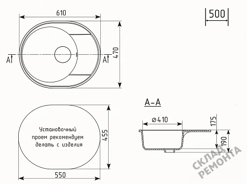 Фото Мойка для кухни Практик PR-M 610-002 слоновая кость 61*47 – купить в Новосибирске: цена, описание, фото. Интернет-магазин 3
