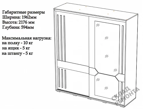 Фото Шкаф-купе BTS Крафт-9 двухстворчатый кашемир – купить в Новосибирске: цена, описание, фото. Интернет-магазин 5