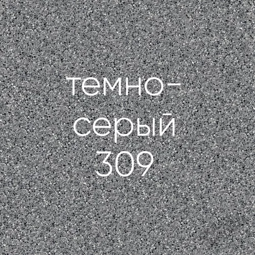 Фото Смеситель для кухни Ulgran U-001-309 однорычажный темно-серый купить в Новосибирске: цена, описание, фото. Интернет-магазин 3