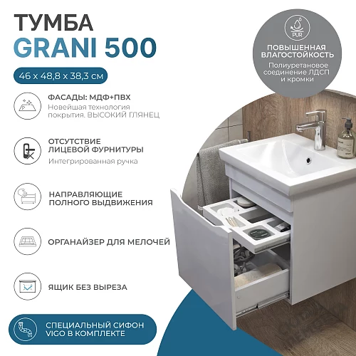 Фото Тумба под умывальник подвесная Vigo Grani 500-0-1 028, белый купить в Новосибирске: цена, описание, фото. Интернет-магазин 5