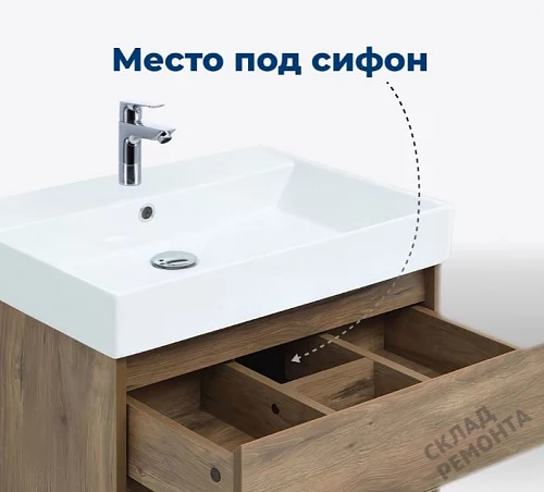 Фото Тумба под умывальник универсальная Aquanet Nova Lite 60 (249512), дуб рустикальный купить в Новосибирске: цена, описание, фото. Интернет-магазин 6
