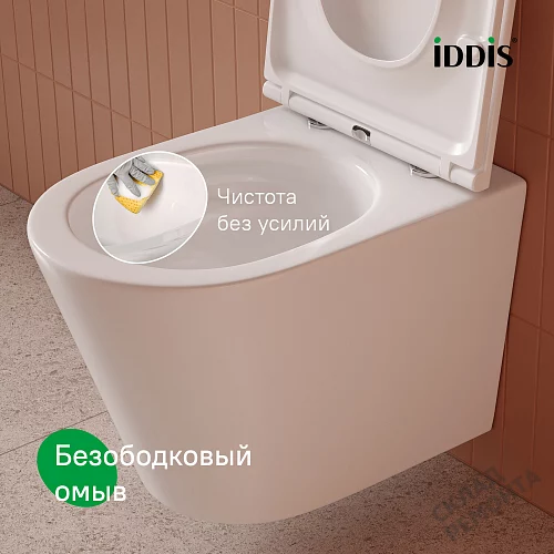 Фото Унитаз подвесной Iddis Calipso Q CAQRDSEi25 безободковый купить в Новосибирске: цена, описание, фото. Интернет-магазин 3