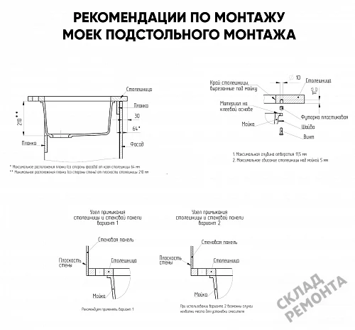 Фото Мойка для кухни Ulgran Кварц Андеграунд 400-07 уголь 45*45 – купить в Новосибирске: цена, описание, фото. Интернет-магазин 4