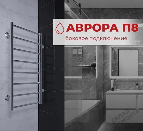 Фото Полотенцесушитель водяной Terminus Trend Аврора 32/18П8 бп500 1" 400*800 лесенка хром купить в Новосибирске: цена, описание, фото. Интернет-магазин 3