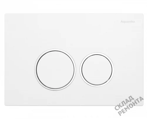 Фото Кнопка Акваника Basic R-type 01.02.08 пластик белый/хром купить в Новосибирске: цена, описание, фото. Интернет-магазин 1