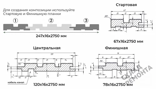 Фото Панель МДФ AlberoWalls (центральная-1) дуб натуральный 0,12*2,75м – купить в Новосибирске: цена, описание, фото. Интернет-магазин 6