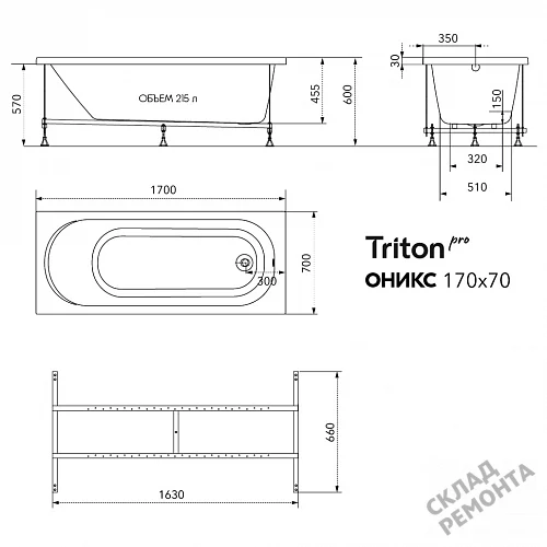 Фото Ванна акриловая Triton Pro Оникс 170*70  купить в Новосибирске: цена, описание, фото. Интернет-магазин 8