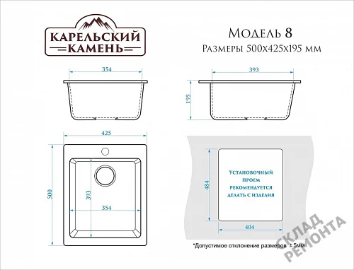 Фото Мойка для кухни Zett lab Модель 8 матовая черная 42,5*50 – купить в Новосибирске: цена, описание, фото. Интернет-магазин 3