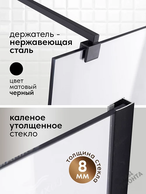 Фото Душевая перегородка LUXMARE LXM04-100-BL стекло 8 мм 100*195 купить в Новосибирске: цена, описание, фото. Интернет-магазин 2