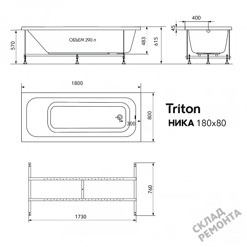 Фото Ванна акриловая Triton Ника 180*80  купить в Новосибирске: цена, описание, фото. Интернет-магазин 8