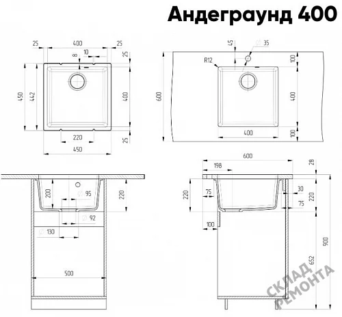 Фото Мойка для кухни Ulgran Кварц Андеграунд 400-07 уголь 45*45 – купить в Новосибирске: цена, описание, фото. Интернет-магазин 3