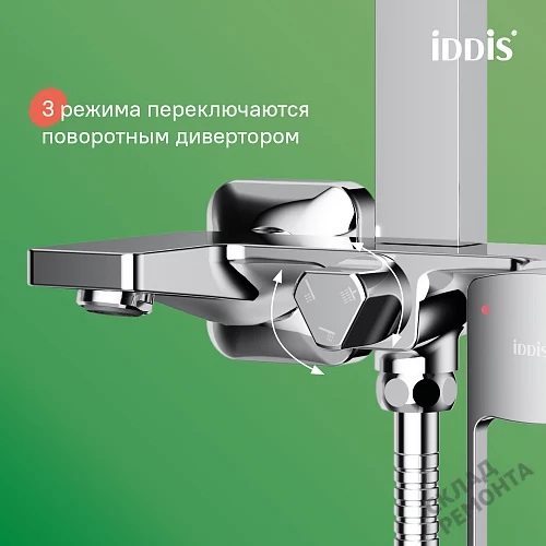 Фото Душевая система Iddis Билд BILSB1Fi06 хром купить в Новосибирске: цена, описание, фото. Интернет-магазин 7