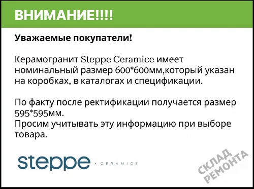 Фото Керамогранит матовый Steppe Ceramics Urban Grey серый 600*600*9 – купить в Новосибирске: цена, описание, фото. Интернет-магазин 3
