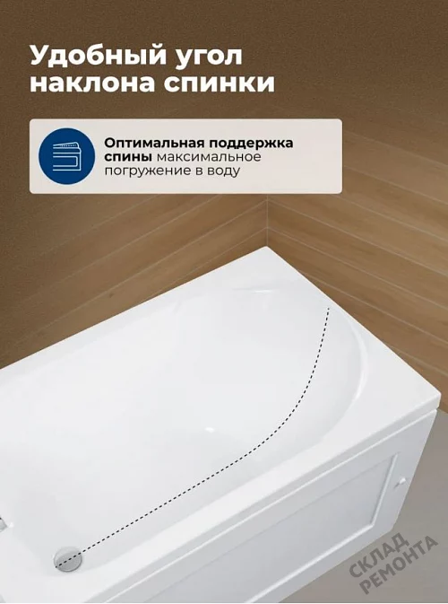 Фото Ванна акриловая Aquanet West 160*70  купить в Новосибирске: цена, описание, фото. Интернет-магазин 8